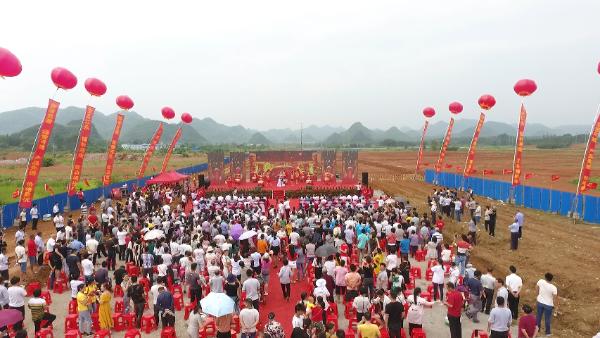 中国智慧（江永）社员城在湘举行盛大项目发布仪式