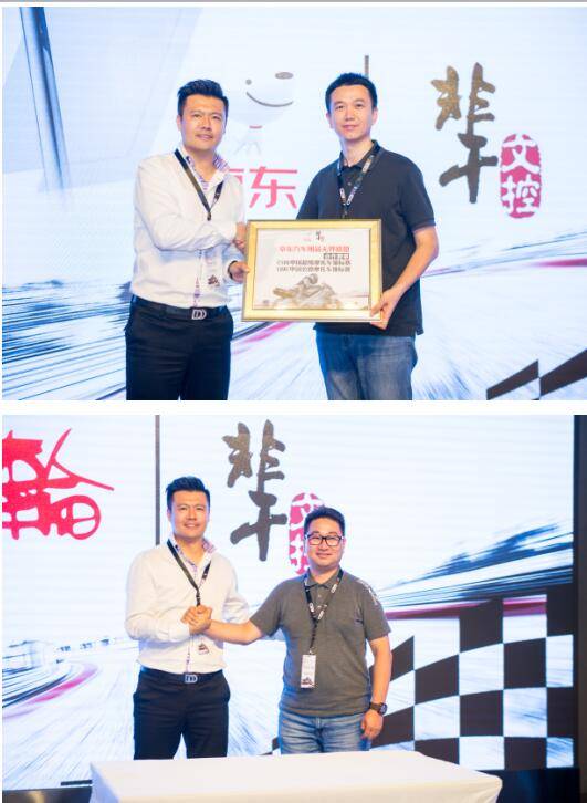 非干文化2018体育赛事发布 中国超级摩托车锦标赛亮相