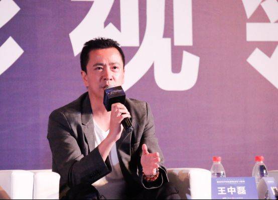 华谊兄弟王中磊出席上影节第二届中国影视领袖峰会：资本应加深对内容行业的理解