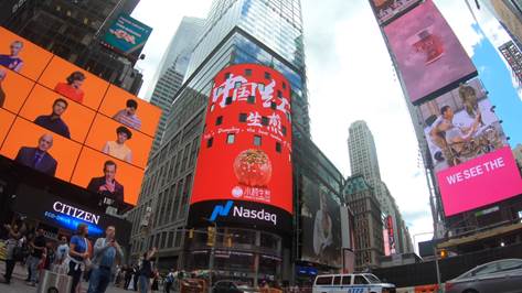 小杨生煎刷屏时代广场，中国红生煎燃爆纽约