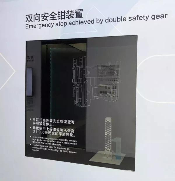 “三菱电梯 服务中国”重磅亮相2018电梯展