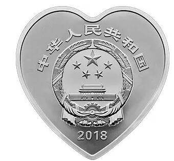 2018吉祥文化金银纪念币“珠联璧合”