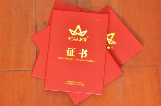 课工场与ACAA强强联合,打造中国高端数字艺