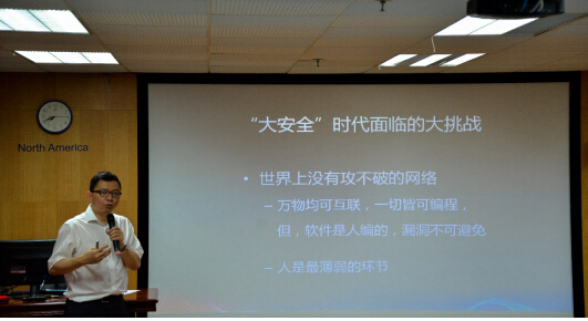 广州大学与360共建实验室 校企合作发力移动端安全