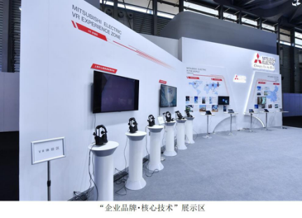 「 乘·未来」三菱电机亮相2018亚洲电子消费展(图7)
