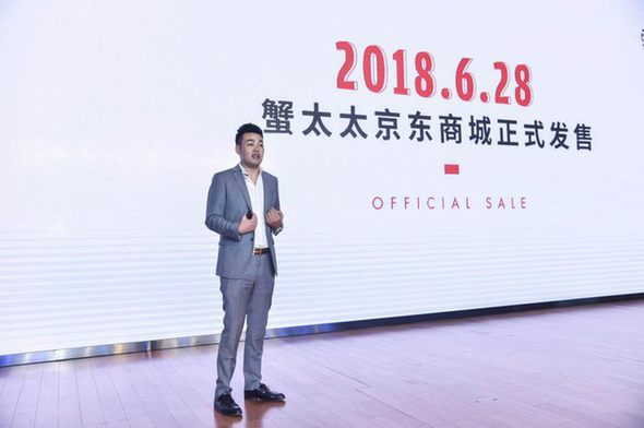 阳澄湖品牌蟹太太发布会京东总部召开，创新模式突破行业巅峰