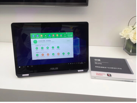 华硕发布骁龙笔记本 ARM的移动笔电时代来了！