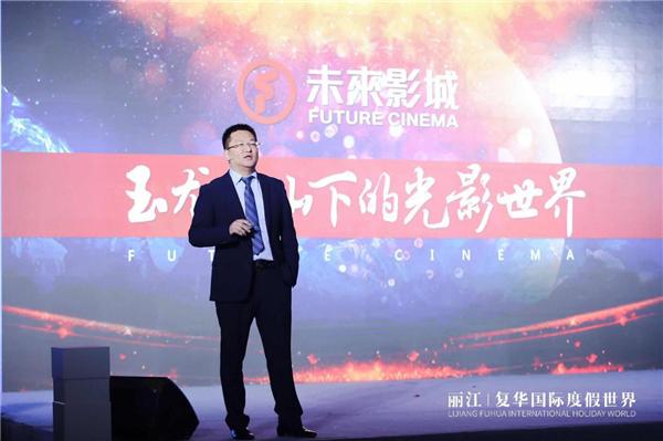 丽江复华国际度假世界盛世启幕 中国文旅产业全新标杆完美首秀