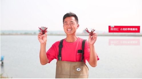 中国水产产业迎来剧变，红小厨开创品质水产新时代