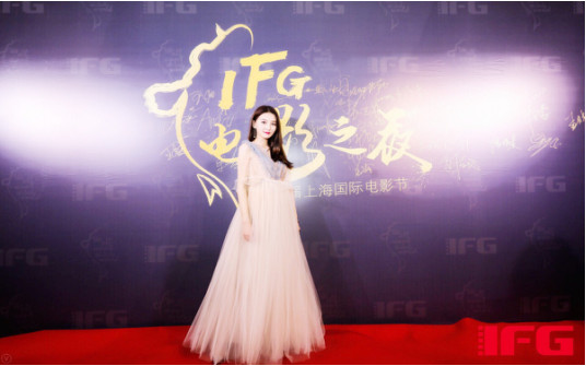金尤美携新电影《绝代偃师》惊艳亮相上海电影节IFG之夜