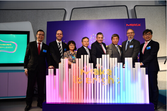 默克OLED技术中国中心在上海正式启用