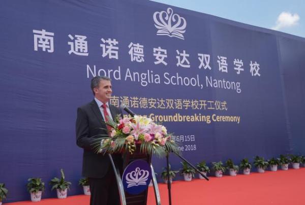 诺德安达双语学校正式入驻江苏省南通市