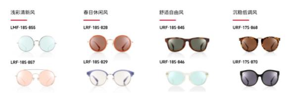 潮流品牌JINS睛姿 款式多的眼镜带来挑选惊喜