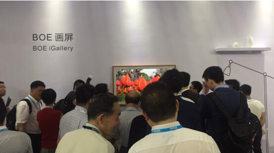 科技点亮艺术，BOE画屏荣耀上海国际全触与显示展