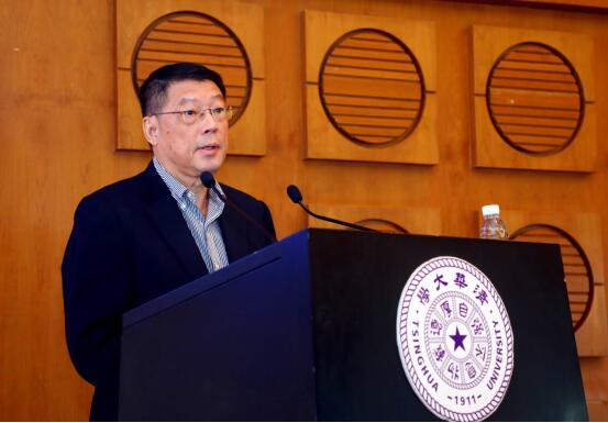 第五届大中华区在线教育研讨会在清华大学召开