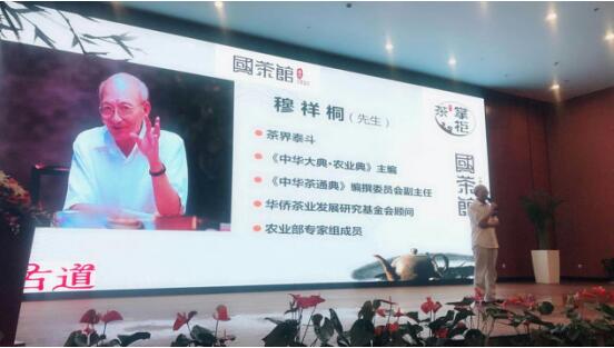 蜀西文化承办千年非遗藏茶品牌创新发展高峰论坛会，在沪成功举行