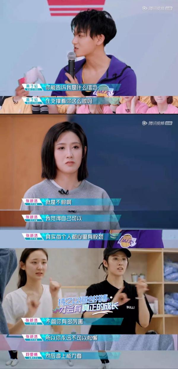 想和《创造101》的小姐姐们一样去奋斗？ 58同城：送你一张入场券