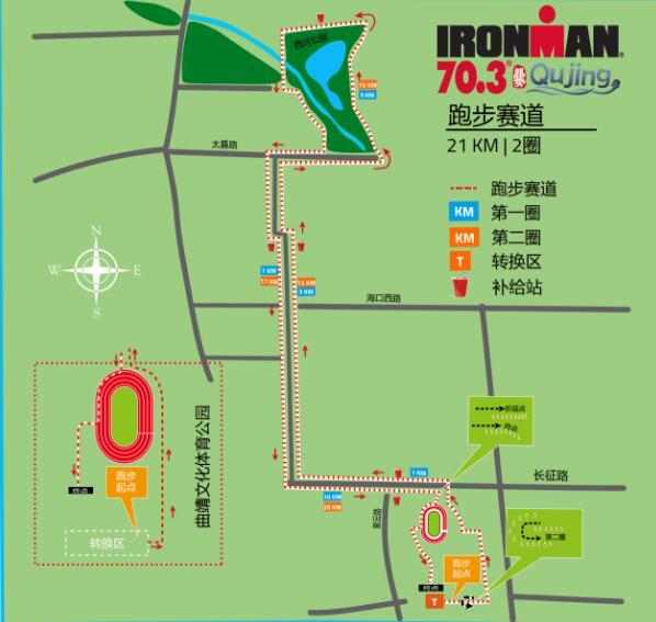 2018IRONMAN70.3曲靖站新闻发布会在昆明召开