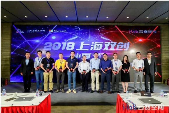 为创业者与投资人架起连接的桥梁 2018上海双创仲夏节盛大开幕