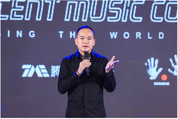 China is Now！Tencent Music Connects全球音乐产业峰会奏响大国之声