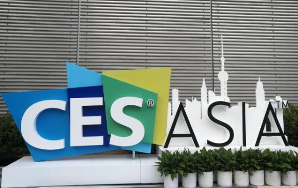 诚迈“智能·科技·芯”登陆CES Asia 2018，欢迎来到未来科技世界