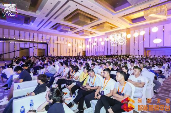 2018乘风大会广州峰会成功举办，助力中小企业智能营销