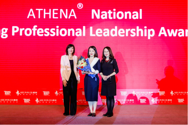 全球最权威的女性领导力奖项ATHENA® 落地中国，期待挖掘优秀中国女性