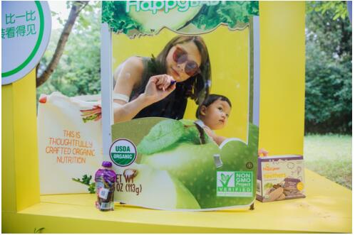 美国高端有机+婴幼儿营养辅食品牌 HappyBABY禧贝正式登陆中国