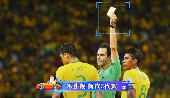 视连通:世界杯流量风口期 广告主如何获得最佳