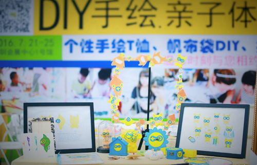 第十届深圳动漫节新设互动体验馆 开启暑期派对