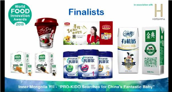 【捷报】金领冠入围世界乳品创新奖 引领中国母婴营销