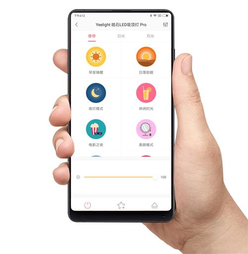 Yeelight皓石吸顶灯Pro，也许是兼容性最好的语音联动智能吸顶灯