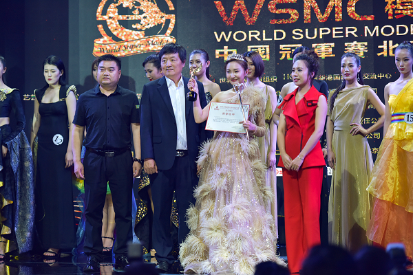 上艺芭莎助力2018世界超模大赛中国冠军赛北京总决赛成功举办