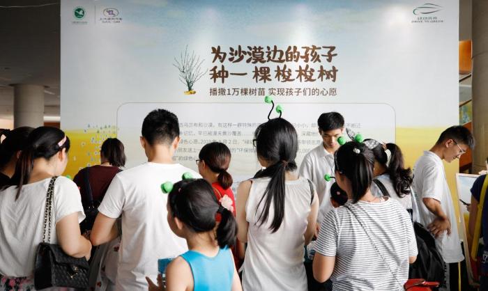 “绿动未来”环保公益儿童剧2018巡演季宁波、杭州站顺利举行