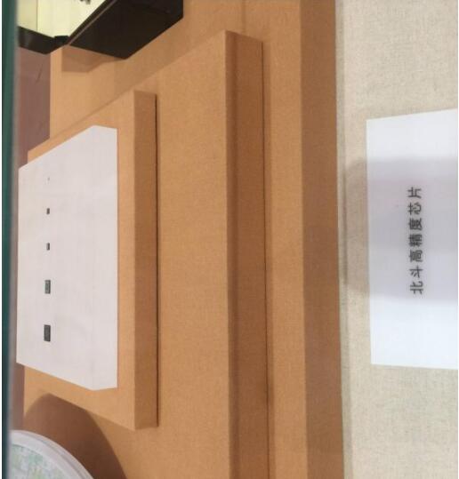 北斗星通自主北斗芯片被中国国家博物馆收藏