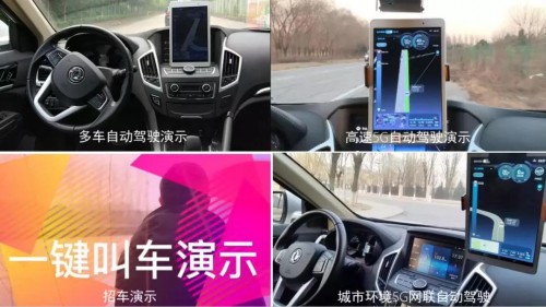 环宇智行：自动驾驶功能单板集成，做手机一样做汽车