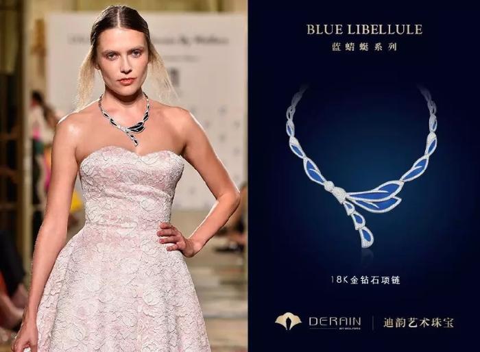 迪韵艺术珠宝设计师Serena携波旁公主发布新品