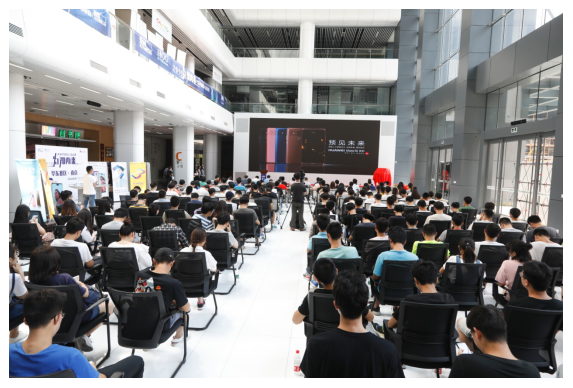 华为手机赞助AI高校挑战赛，赋能AI人才培养