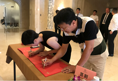 格鲁吉亚巴达果尼酒庄中国公司项目签约仪式在天津隆重举行