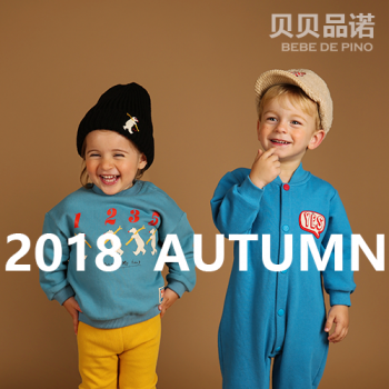 韩国贝贝品诺童装品牌8月秋季新品发布 全网店