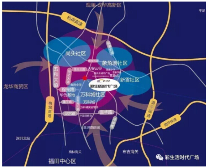 　深圳彩生活时代广场举行招商大会 中影、天虹等品牌率先入驻