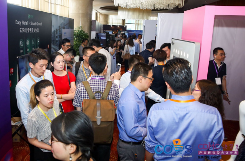 第六届中国全渠道零售决策者峰会在沪召开，衣脉科技受邀出席