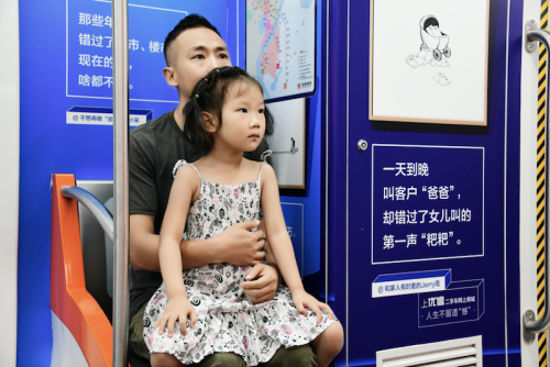“憾与燃 ”列车美术馆杭州出街 优信创新情感营销引热评