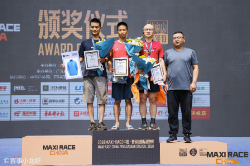 2018 MaXi-Race 中国·曾家山国际越野赛顺利完赛