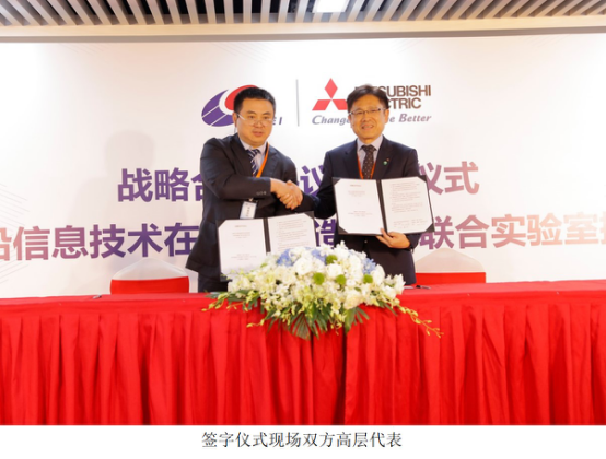 仪综所&三菱电机“战略合作伙伴签字仪式”在京举行