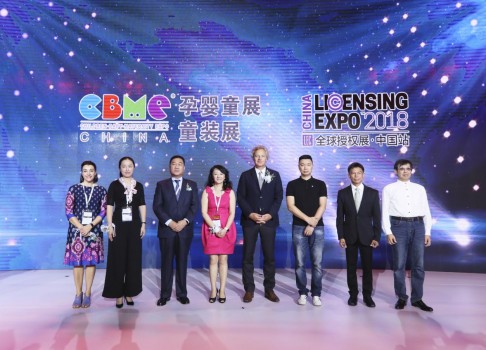 2018 CBME中国孕婴童展、童装展盛大开幕