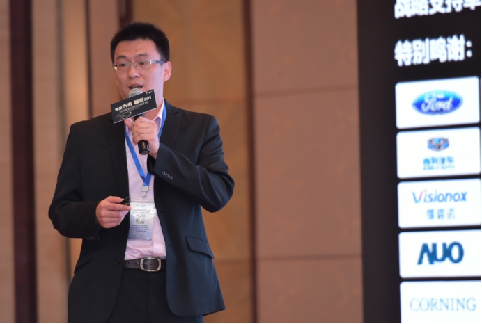 2018中国(国际)智能汽车应用创新大会在沪举行