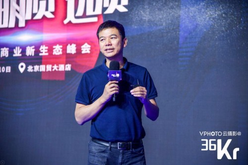 小鱼易连联合创始人兼CEO袁文辉：视频会议成为我们企业办公必不可少的一部分？