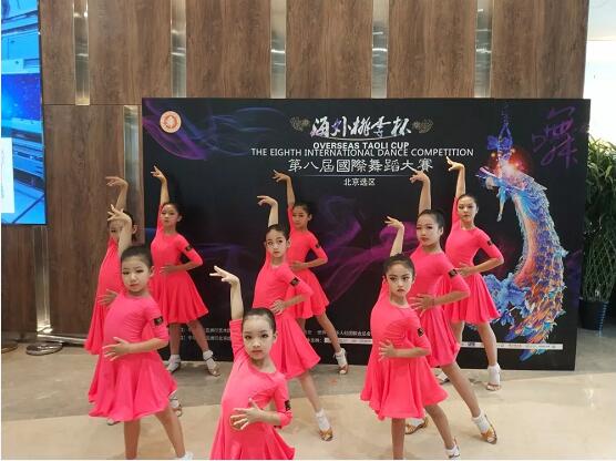 桔子树艺术小仙女绽放 海外桃李杯国际舞蹈大赛
