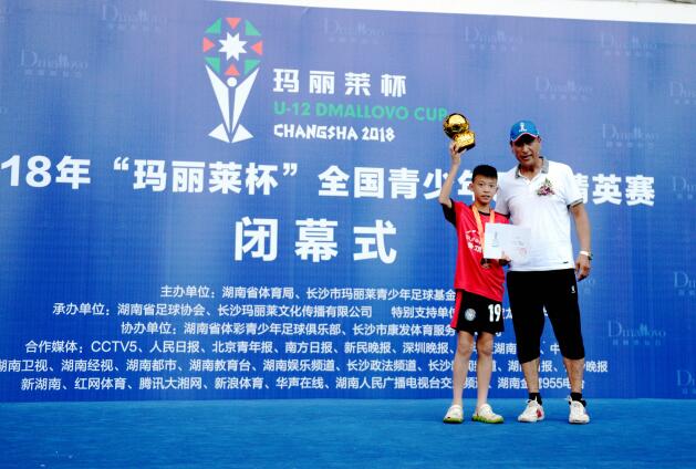 2018年第三届玛丽莱杯完美落幕，郑州金水区良驰俱乐部获得冠军